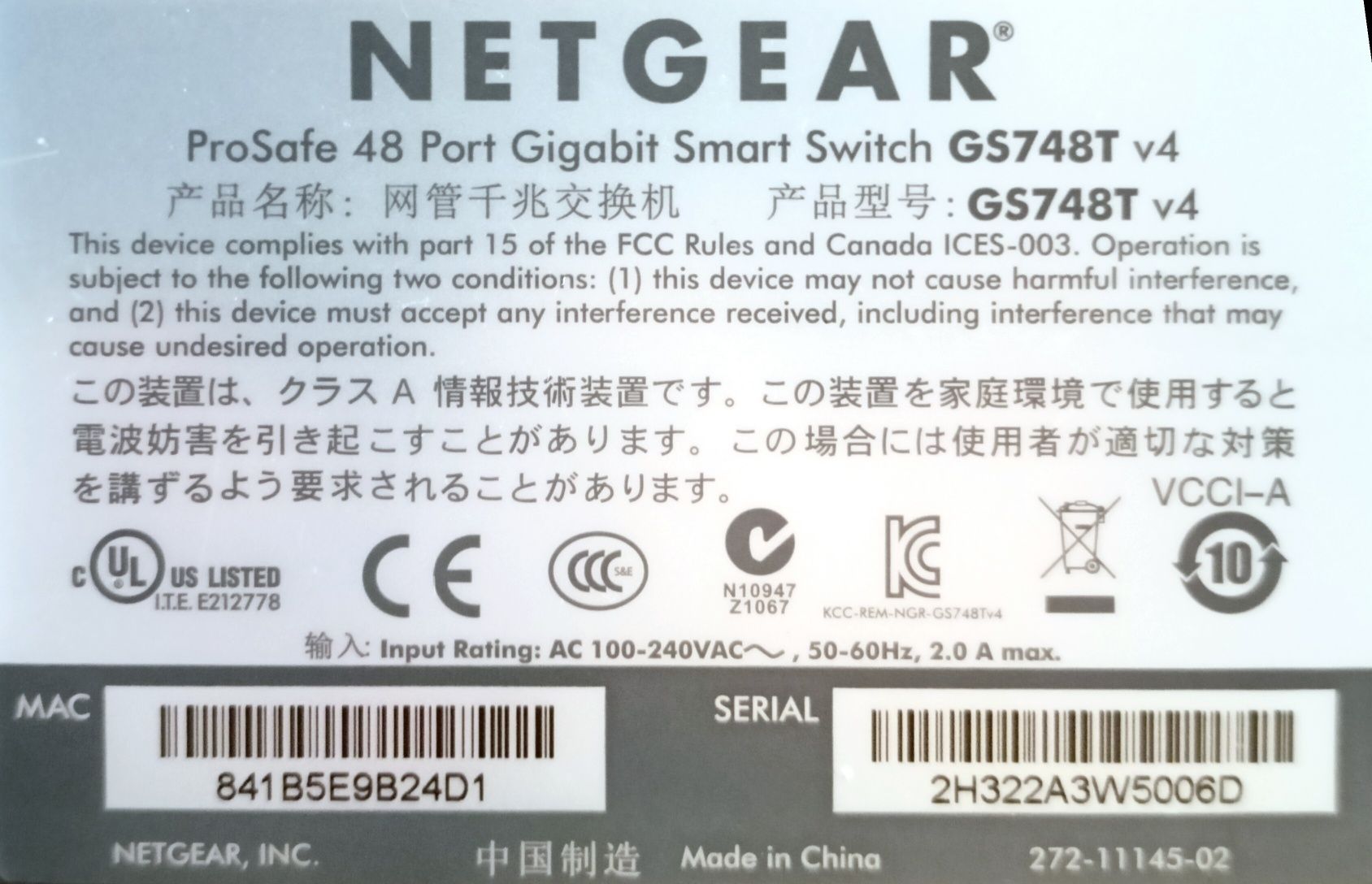 Switch Netgear prosafe GS748T v4