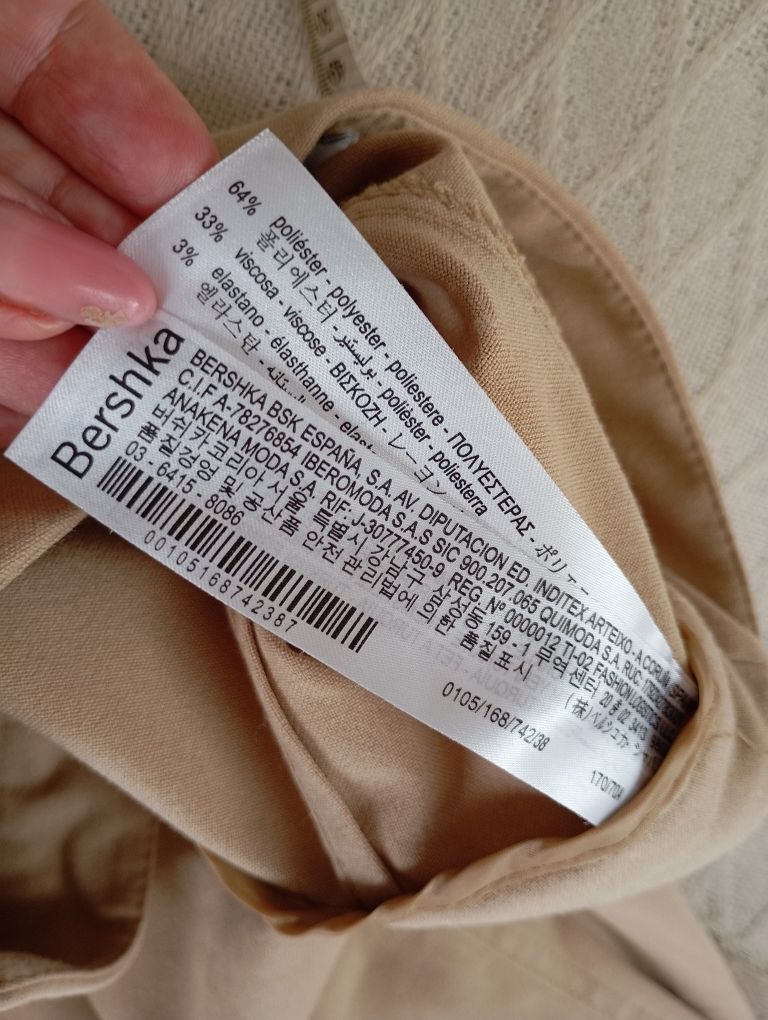 BERSHKA S-M beżowe dopasowane spodnie dzwony szerokie nogawki