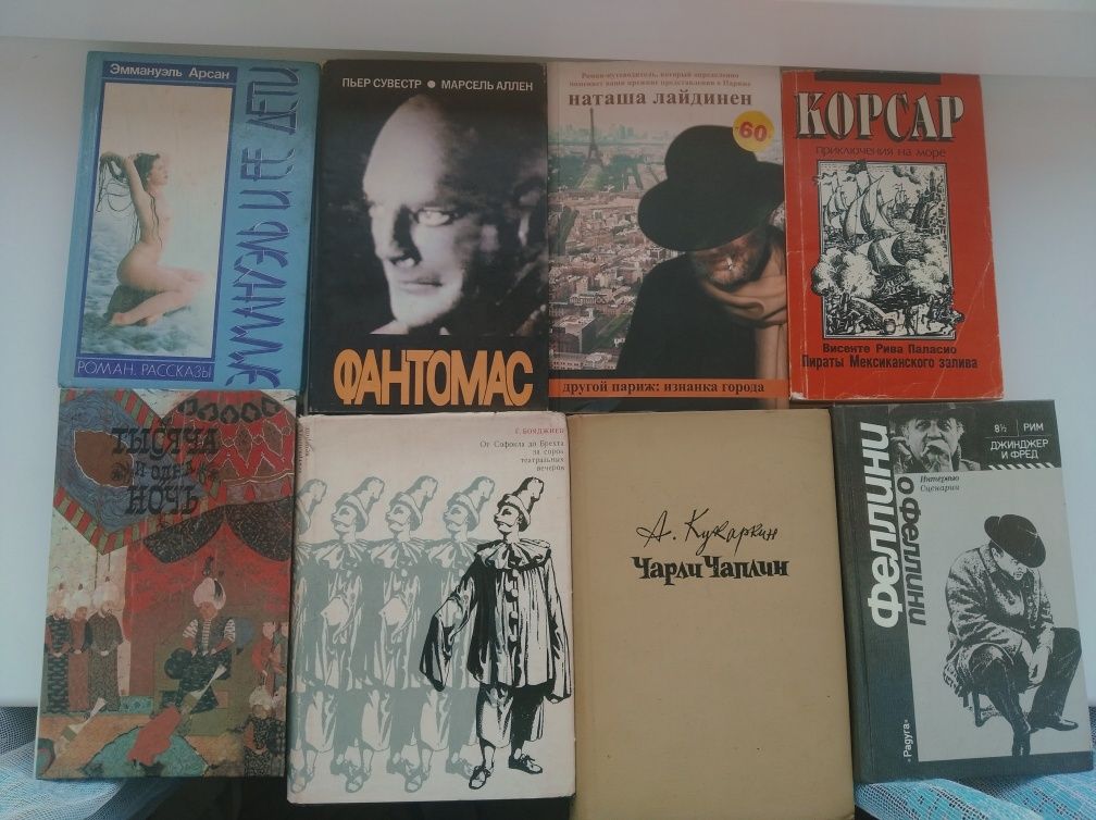 Книги разные 20-50грн шт