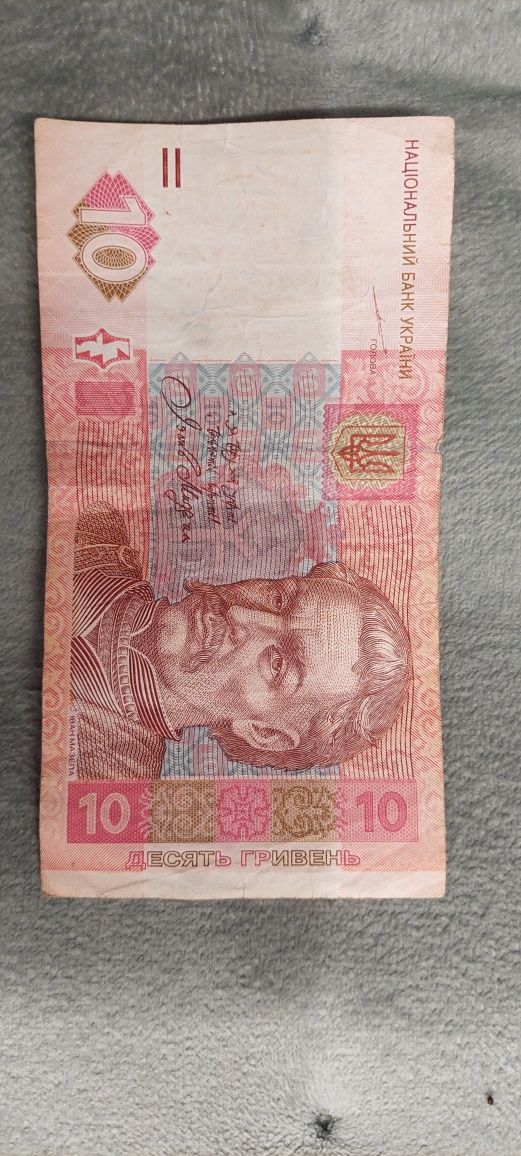 10 гривень 2004 рік з червоним Мазепою