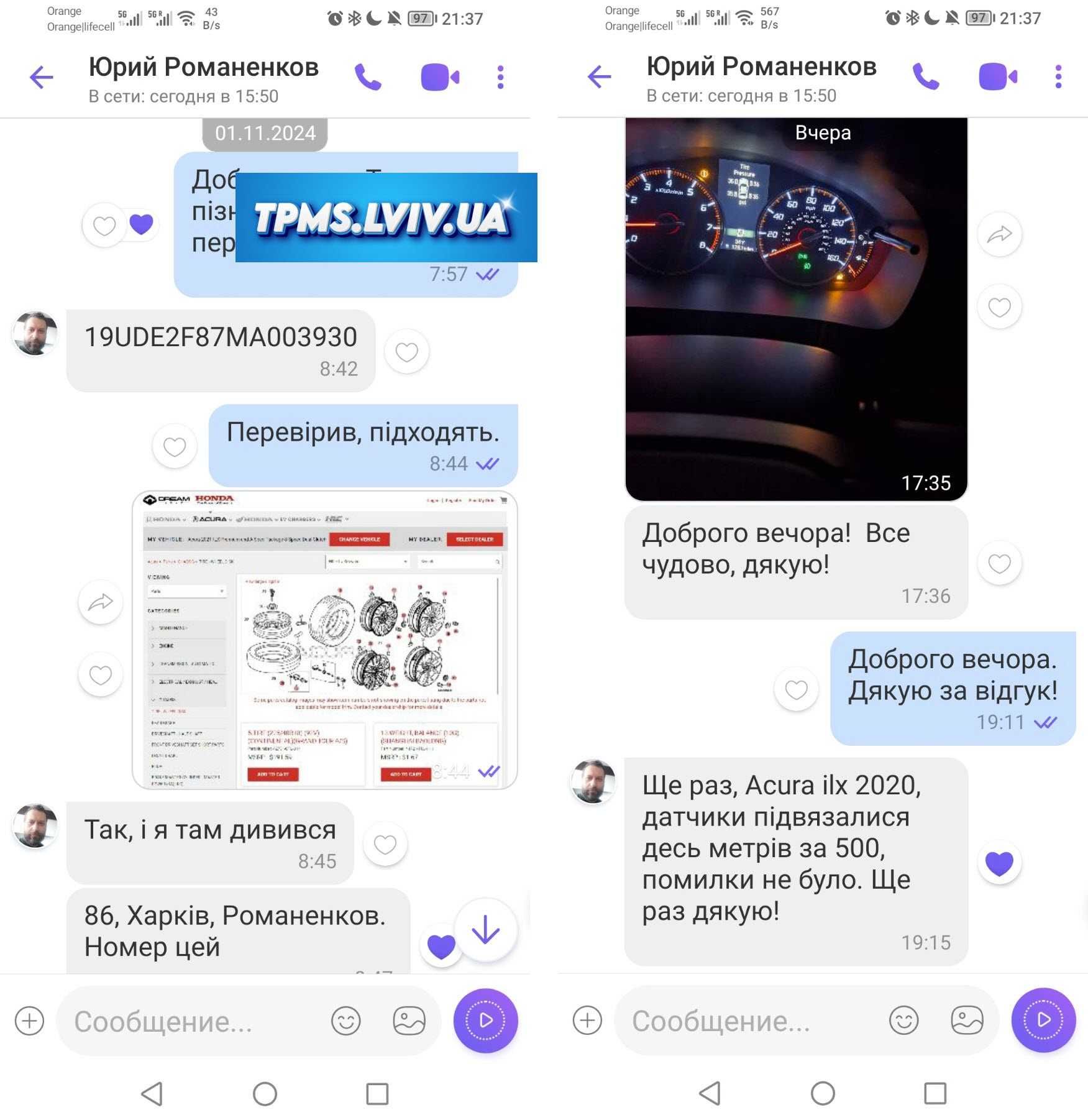 Датчики давления в шинах Акура Acura ILX/MDX/RDX/RL/RLX/TL/TLX/TSX/ZDX