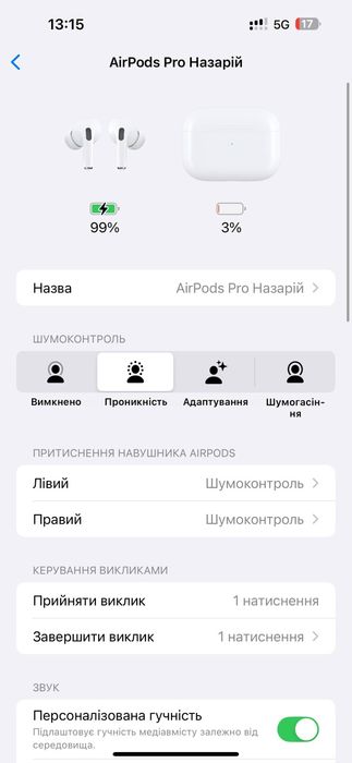 AirPods Pro 2 — ‼️рождественская распродажа‼️ ВЫСОЧАЙШЕЕ качество