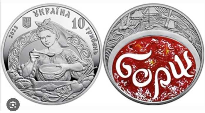 Монета Український борщ у сувенірній упаковці 5 грн.