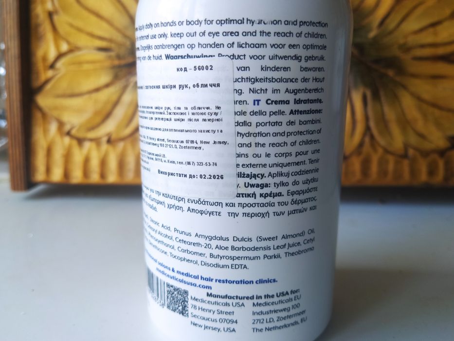 Крем для зволоження і загоєння шкіри Dual Moist Mediceuticals 475 ml