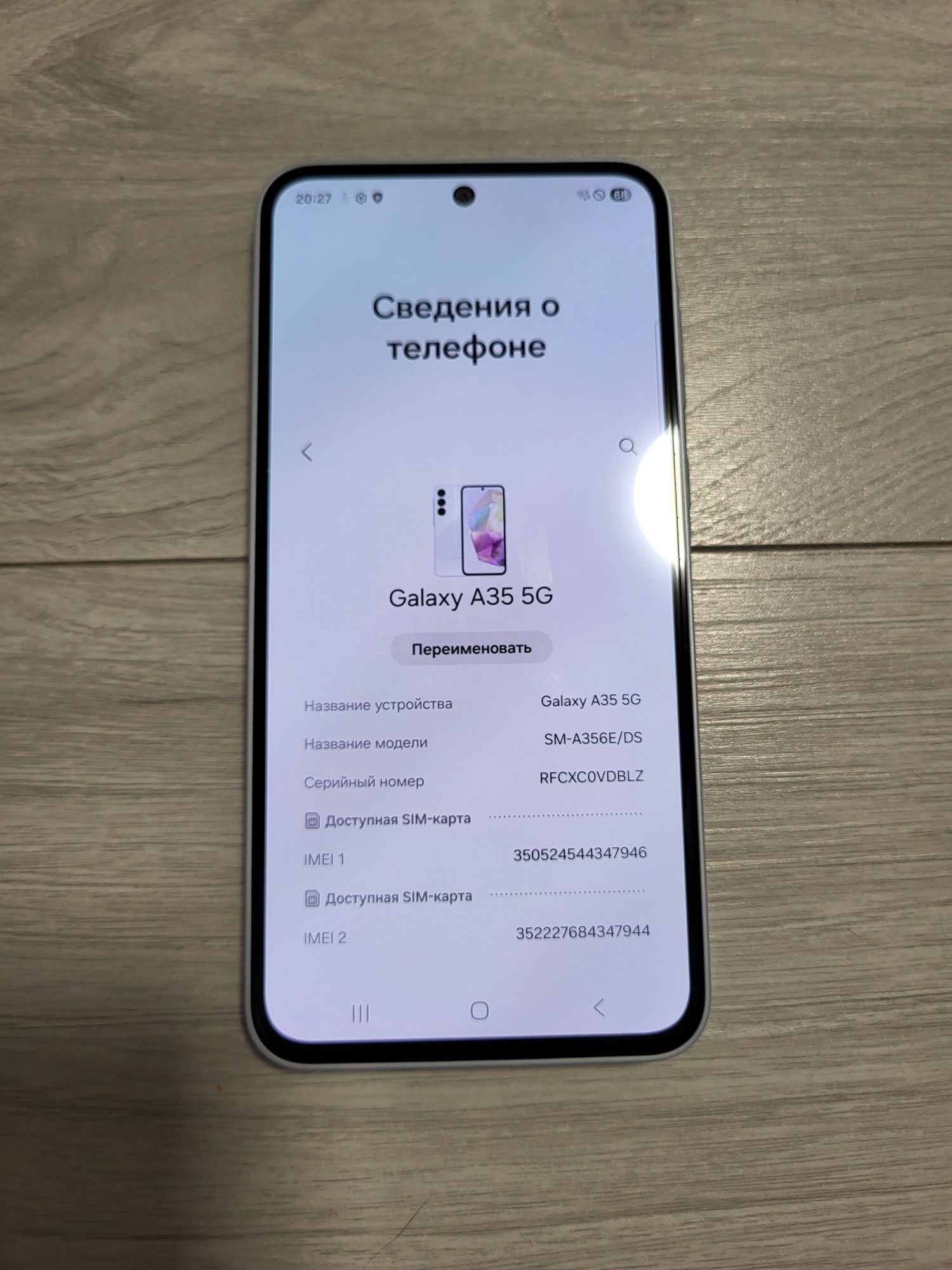 Galaxy A35 8/128 проблеми з зв'язком