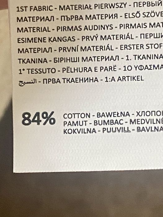 Reserved 38 M żakiet nowy pudełkowy marynarka