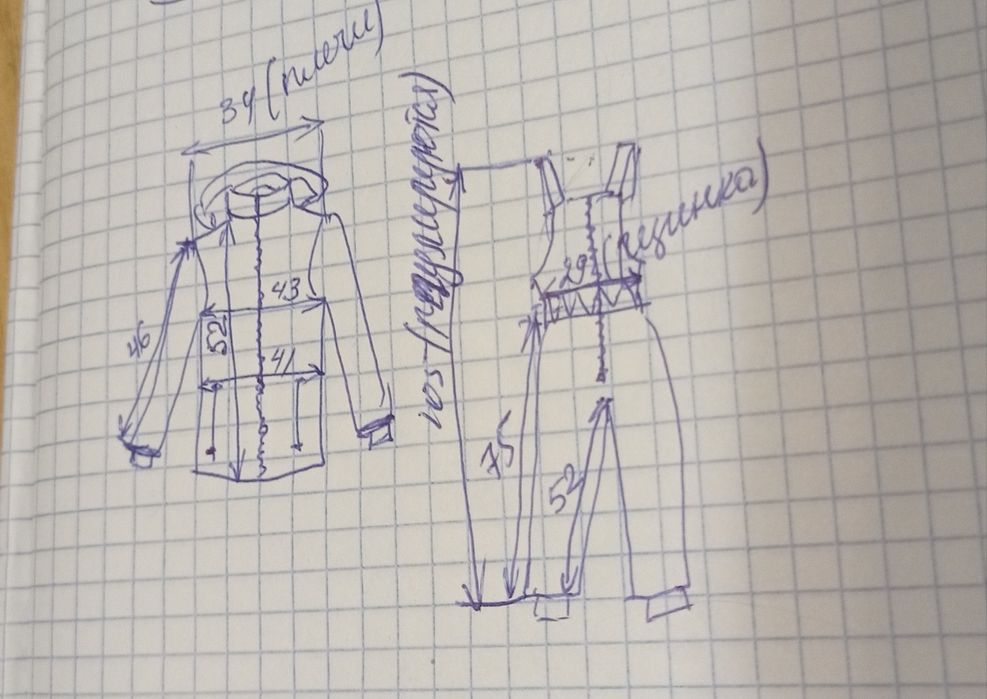 Зимний комплект для девочки  Nano 6 размер 116 122 126