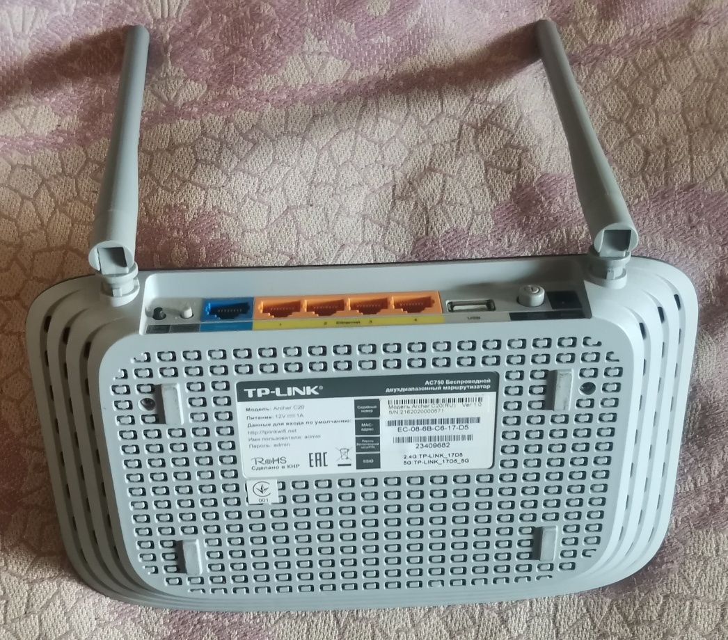 Маршрутизатор TP-Link, TD-Link