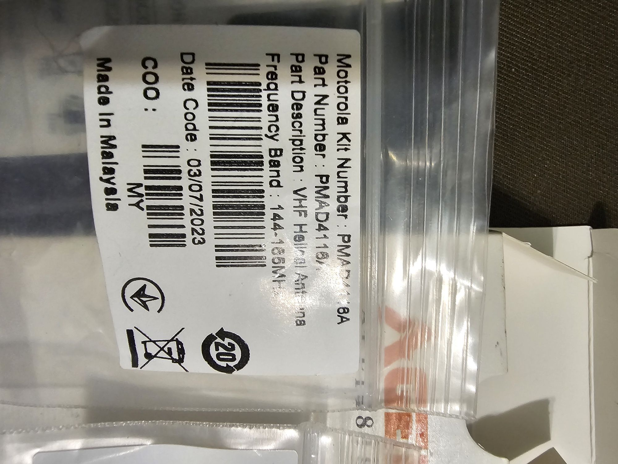 Антенна Motorola PMAD 4116A