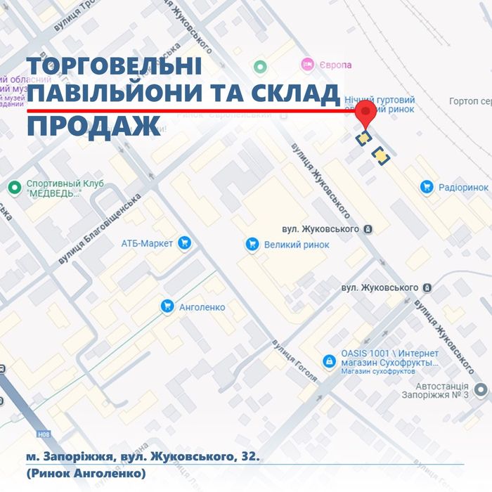 Ринковий комплекс на Анголенко: три торговельні павільйони та склад.