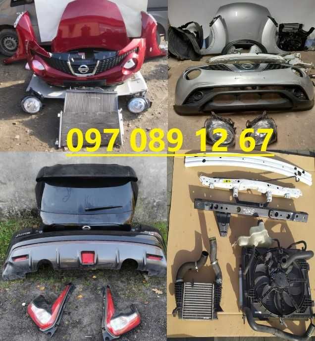 Комплект Nissan Juke Leaf Капот Крыло Дверь Бампер Фара подрамник