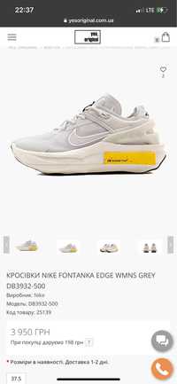 кросівки Nike