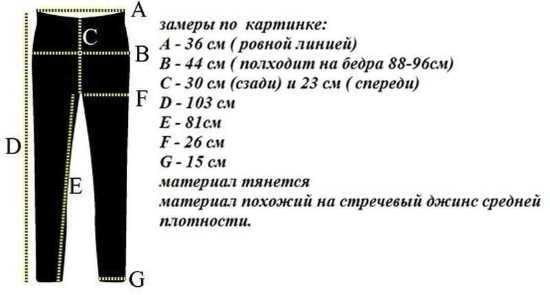 Джинси на осінь/ зиму, 38/10 Stradivarius