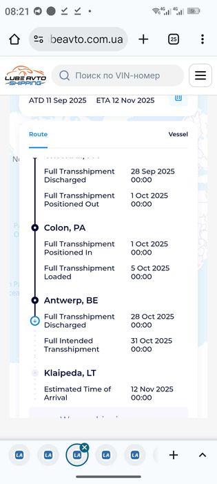 Tesla Model X 20-й рік long ranger