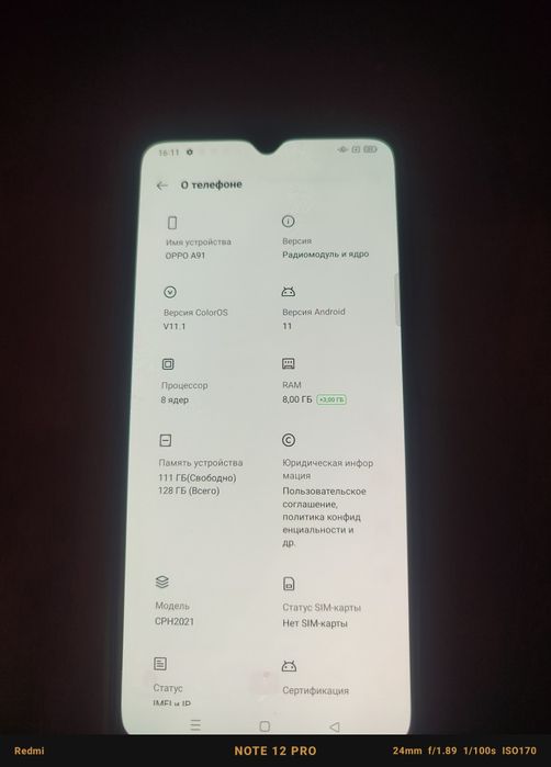 Телефон  OppoA A91