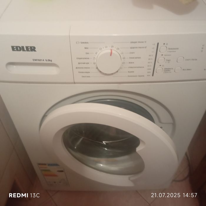 Продам стиральную машинку, СРОЧНО,