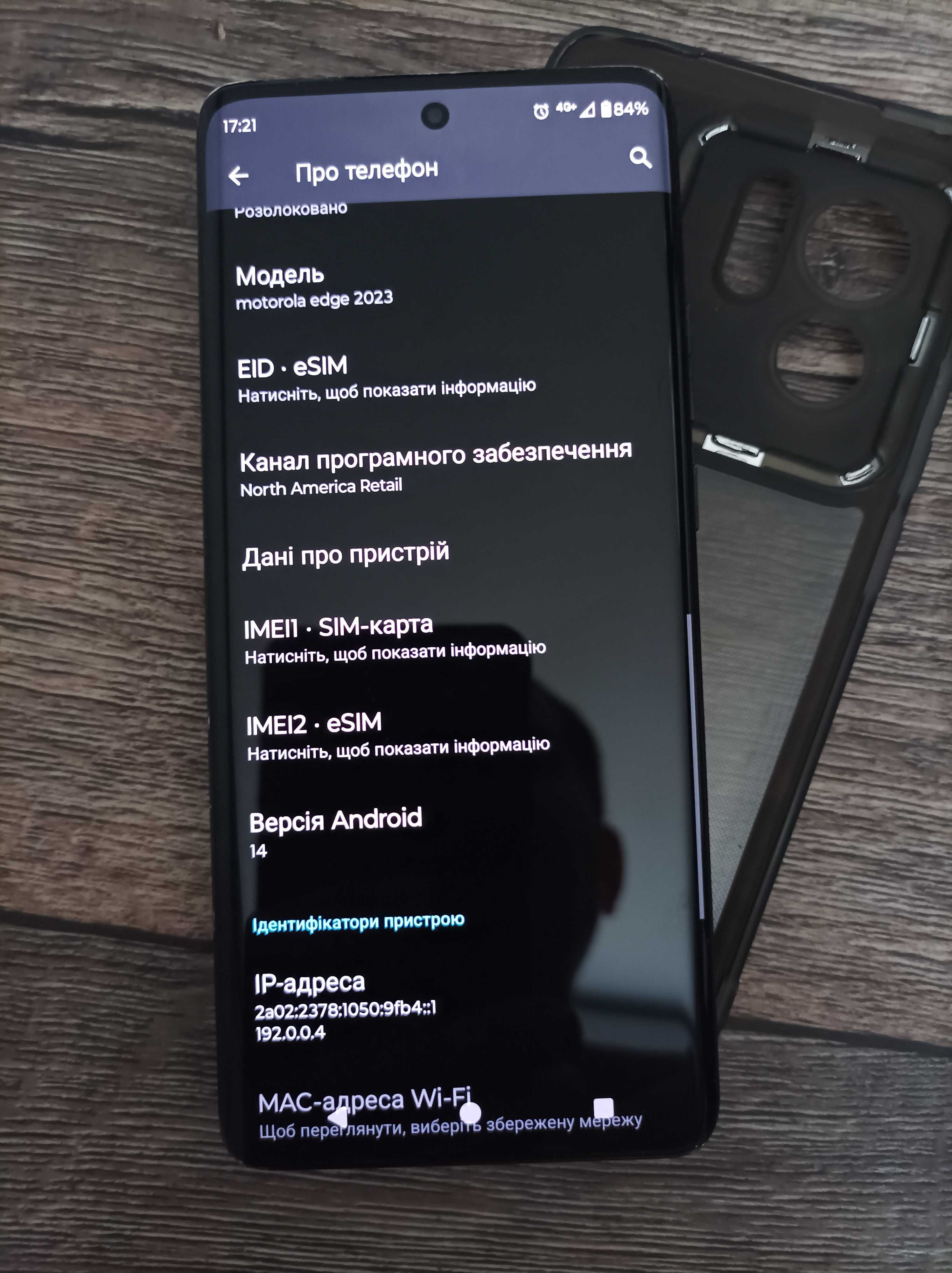 Motorola Edge 2023 8/256