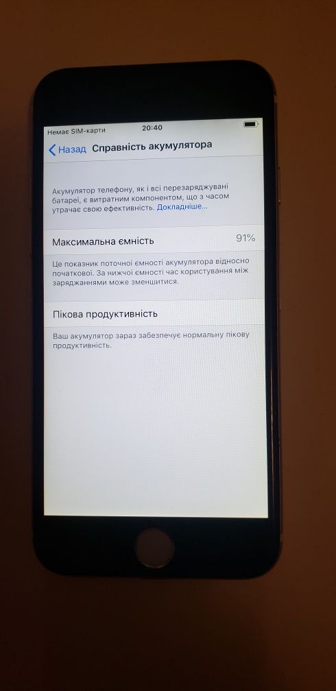 iPhone 6 на запчастини