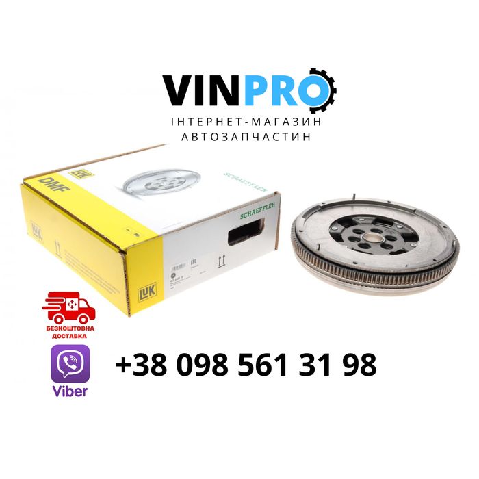 Демпфер комплект зчеплення VW Caddy III 2.0TDI.