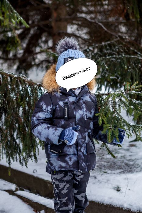 Куртка зимова на хлопця,зимняя курточка