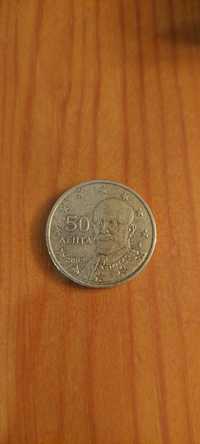 Vendo moeda de 50 cêntimos rara grega 2002