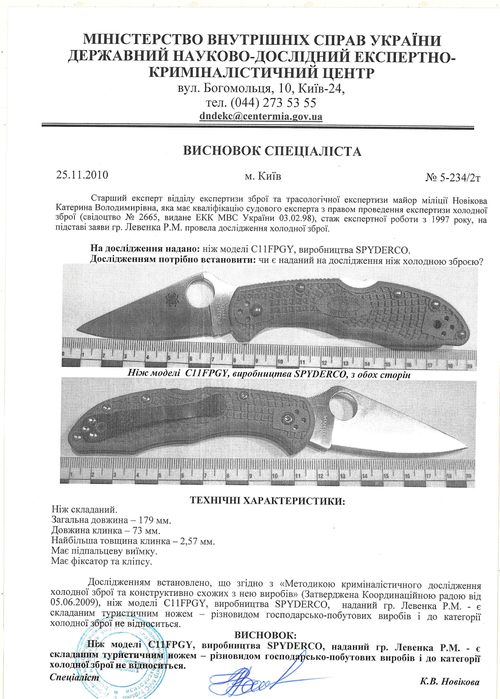 Складний ніж Spyderco Techno 3  CTS-XHP Titanium. Оригінал! Новий!