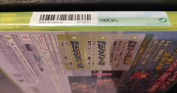 Ketsui Kizuna Jigoku Tacho Extra XBOX 360 (Novo selado)