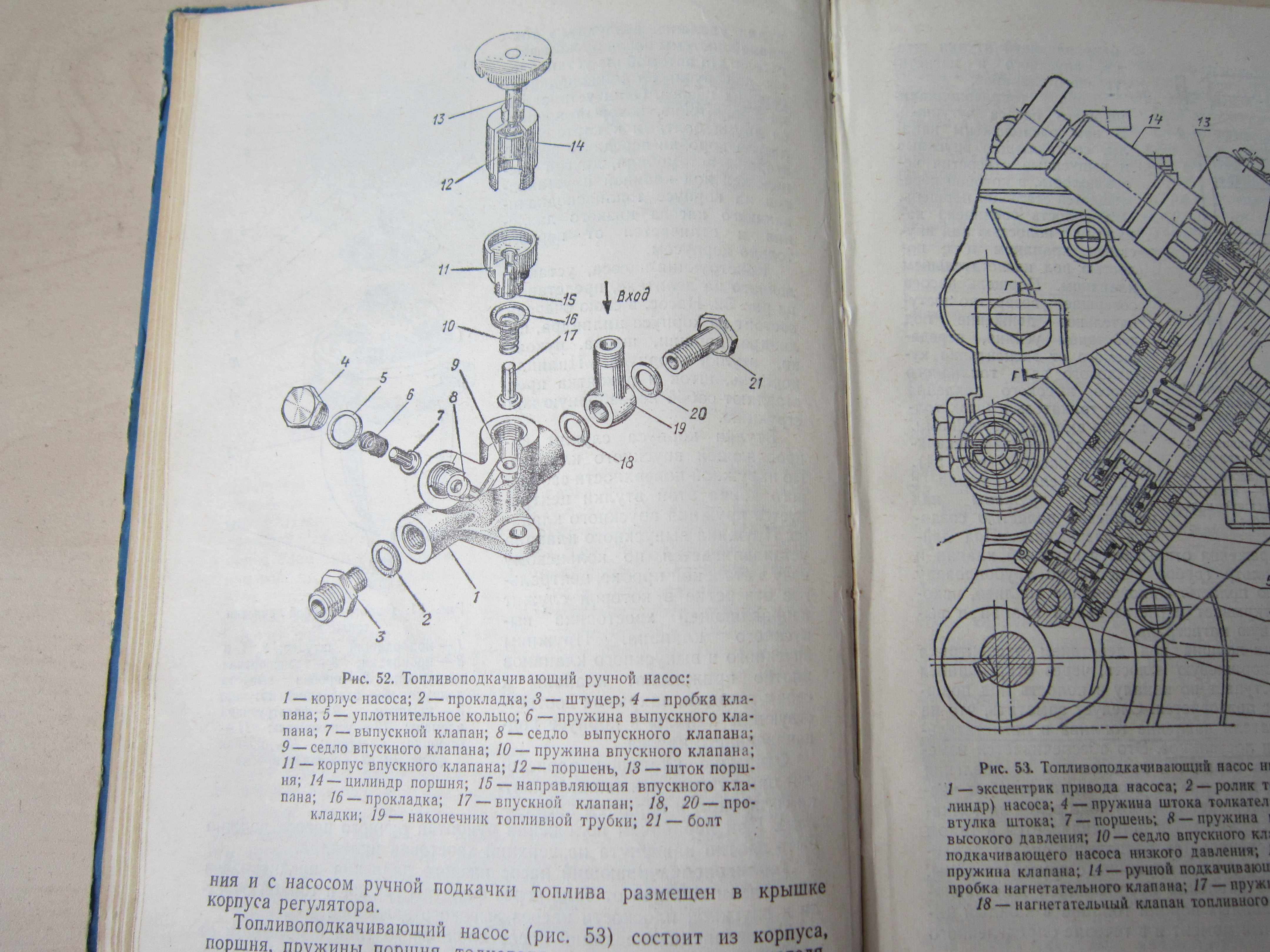 Книга автомобиль КАМАЗ