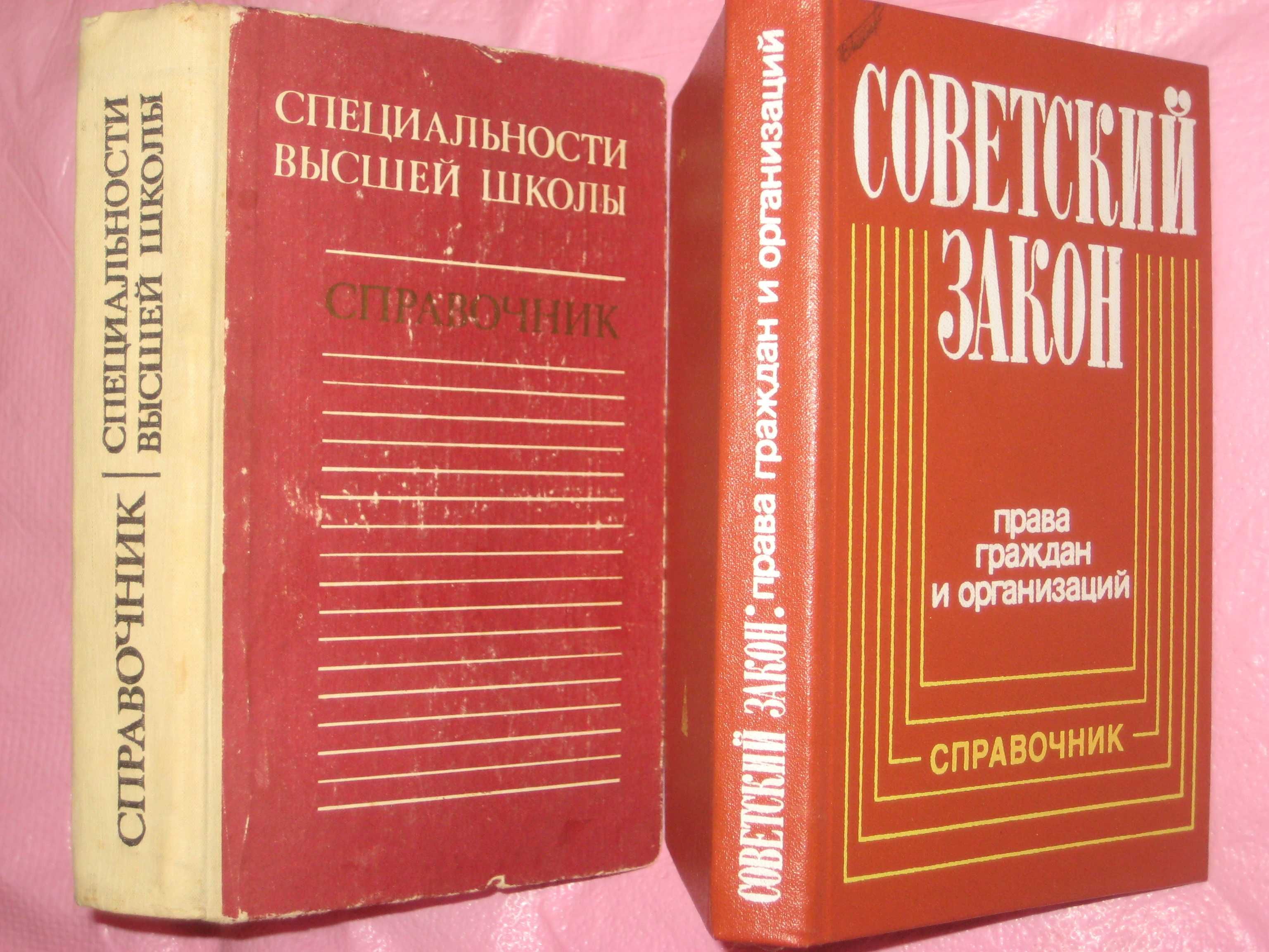 Введение в марксистское обществознание Брежнев Горбачёв Пленумы Съезд