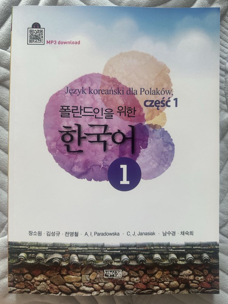 Język koreański dla Polaków część 1