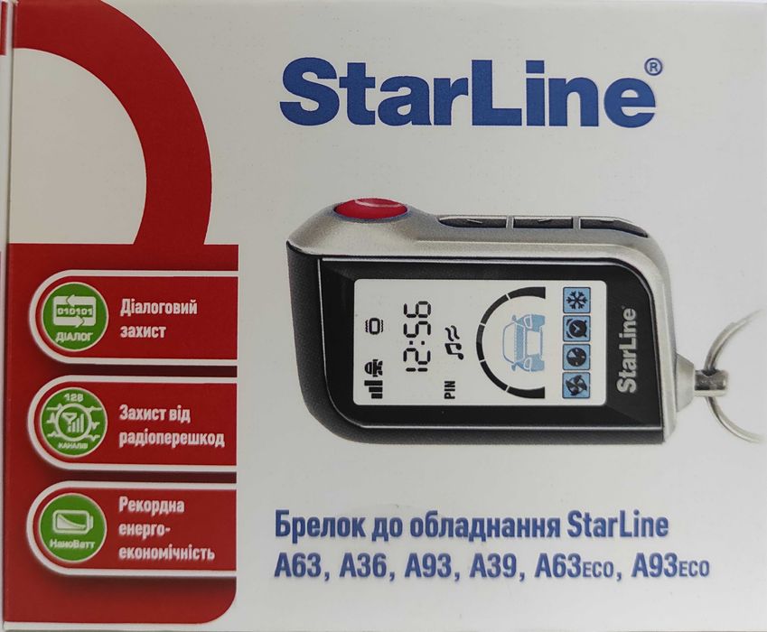 Starline A93 A63 A39 A36  брелок пульт двусторонній стар лайн