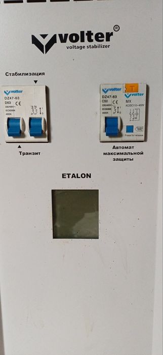 Стабілізатор напруги Volter Etalon-11 безступінчастий