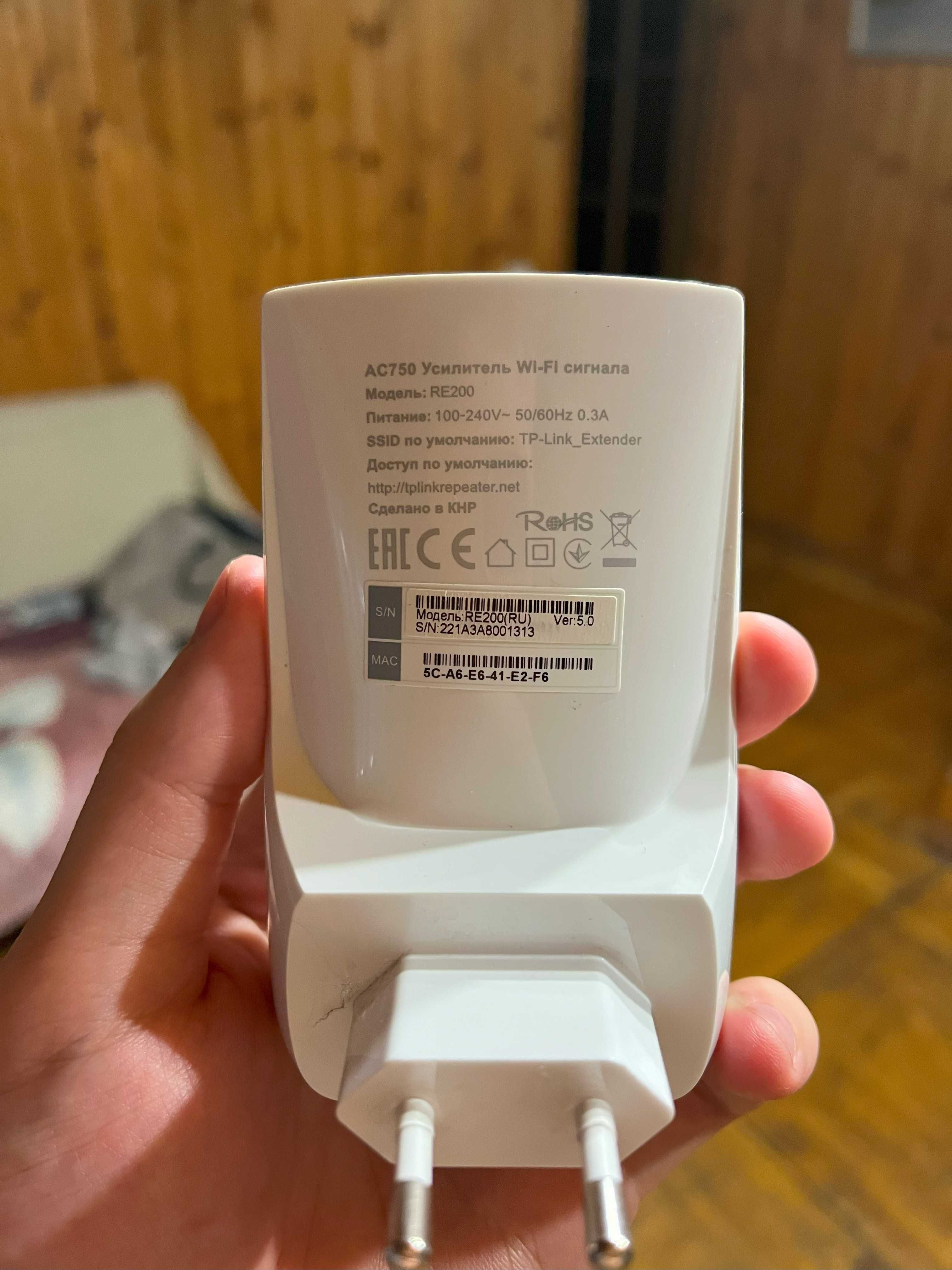 Репітер повторювач WIFI TP Link RE200 5.0