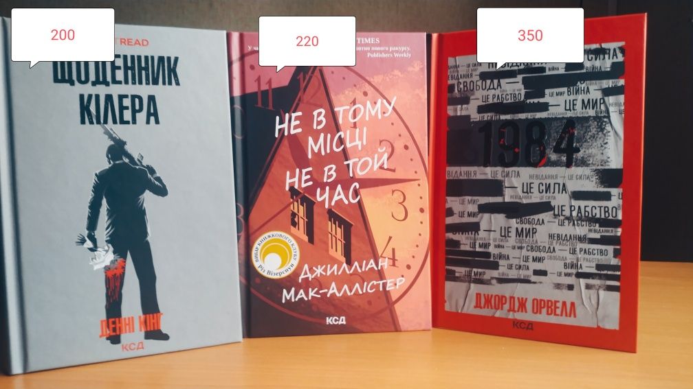Книги жанру детективи, романи