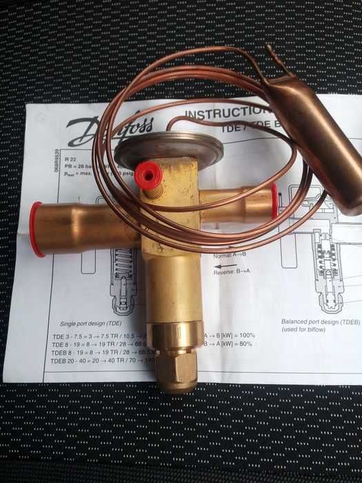 Терморегулирующий вентиль