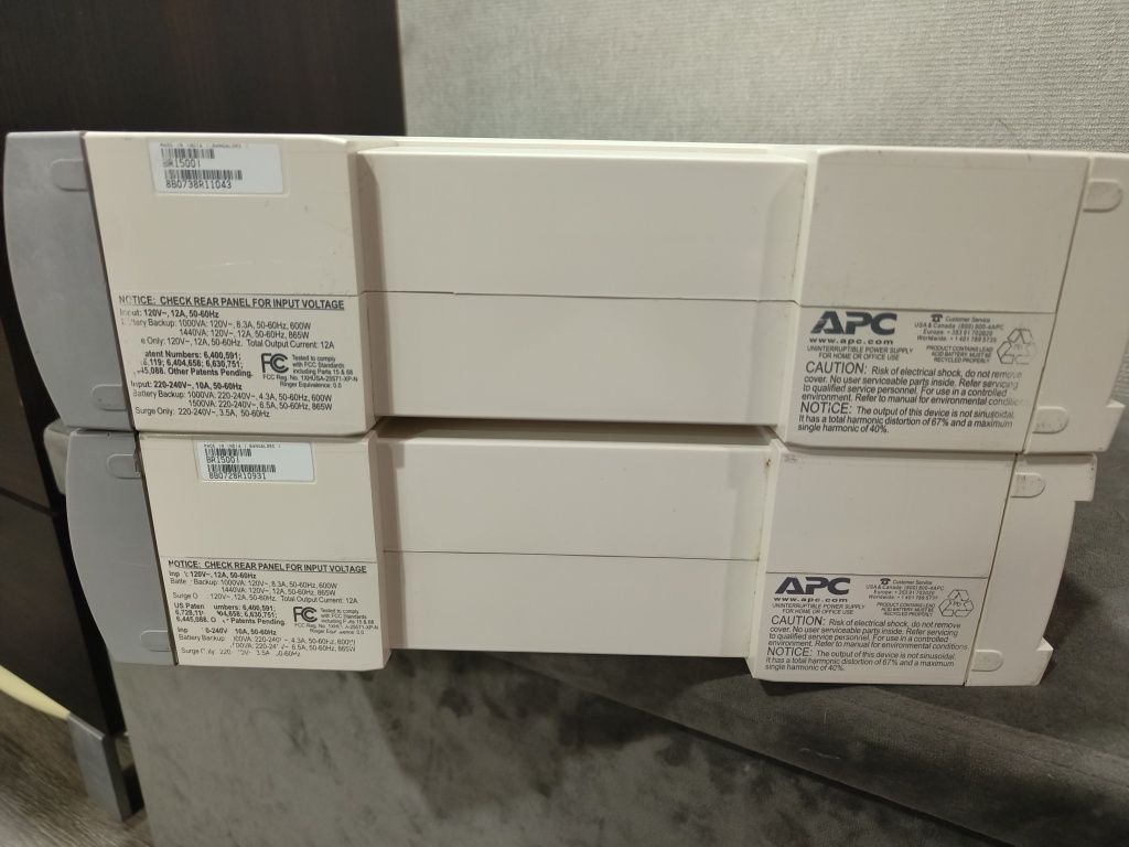 Источник безперебойного питания APC BACK-UPS RS 1500
