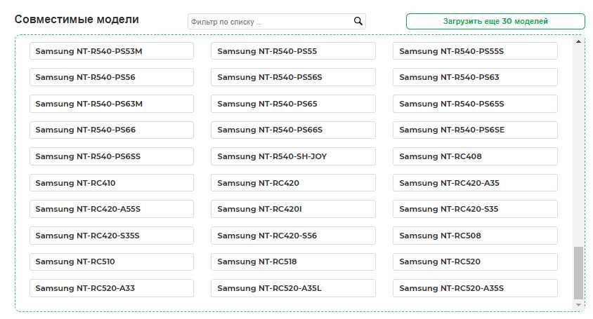 Аккумулятор батарея Samsung AA-PB9NC6B AA-PB9NS6B AA-PB9NC5B