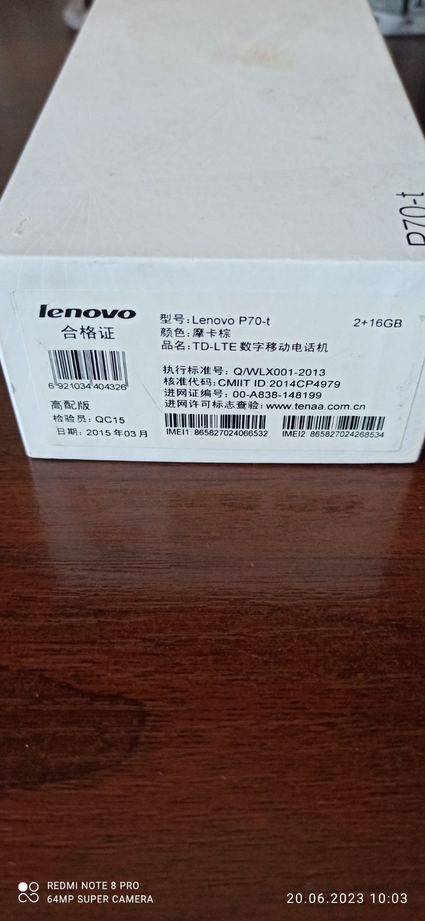 Lenovo P-70t ремонт або запчастини