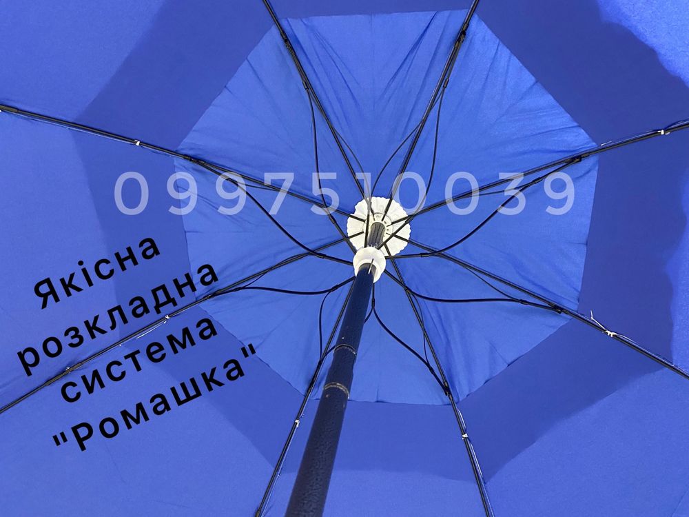 ⫸ ЯКІСТЬ! Парасоля 1.8 м + Чохол + Фіксація. Пляжный зонт, рыбацкий