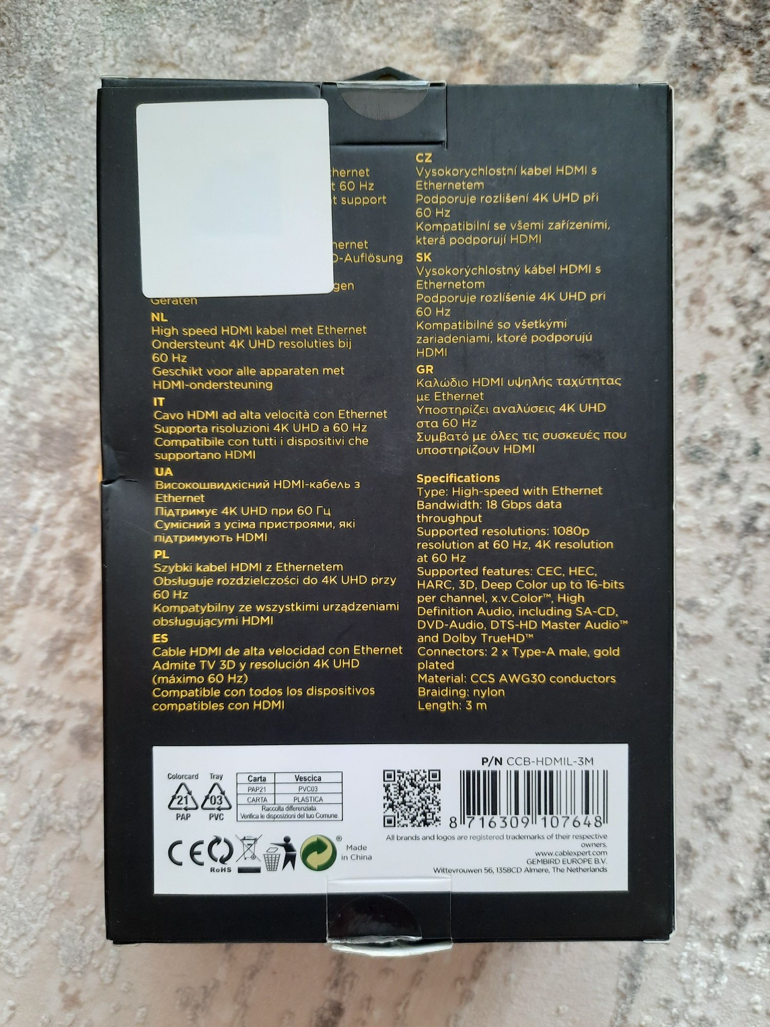 Кабель HDMI 2.0, 3 метра, 18 gbps