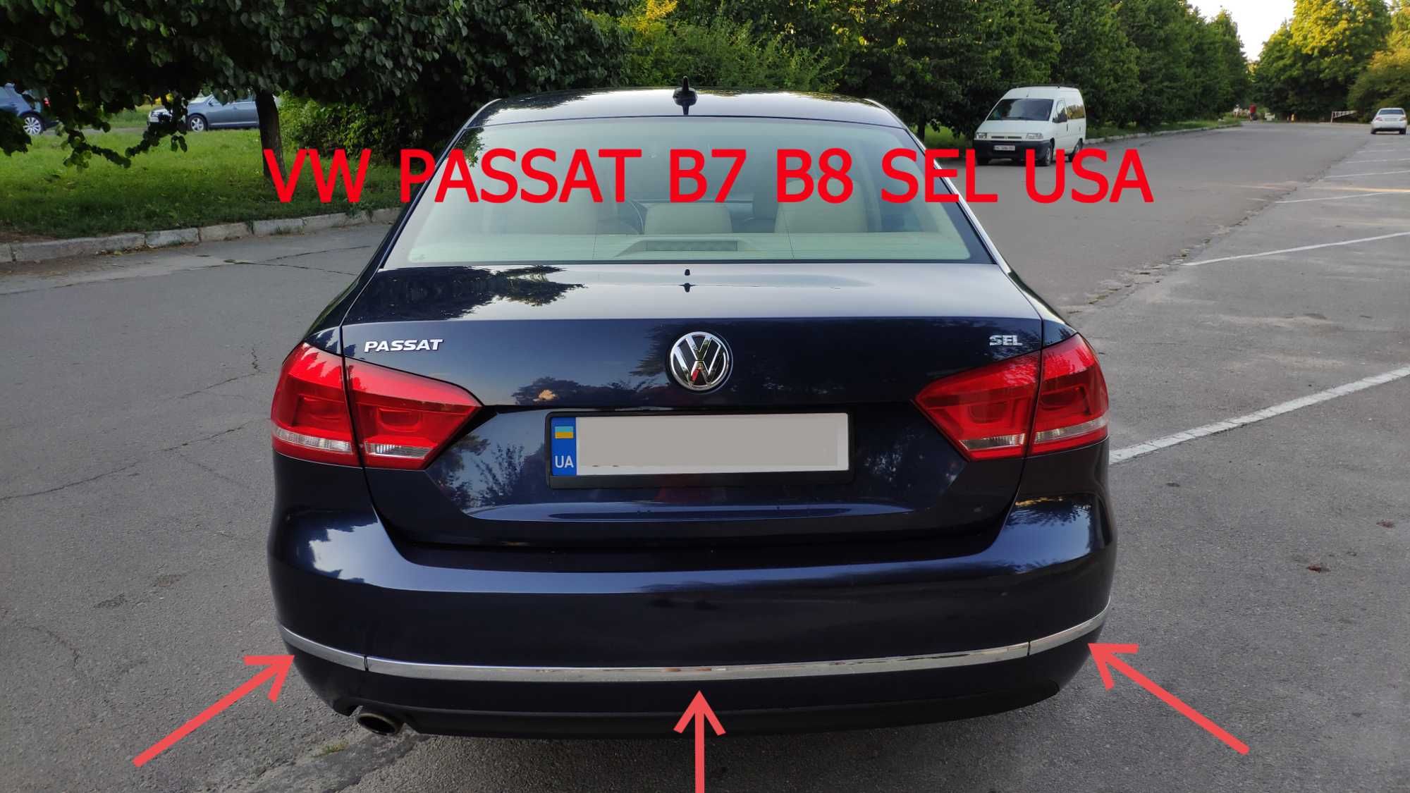 VW Passat B7 B8 SEL USA хром молдинг заднего бампера