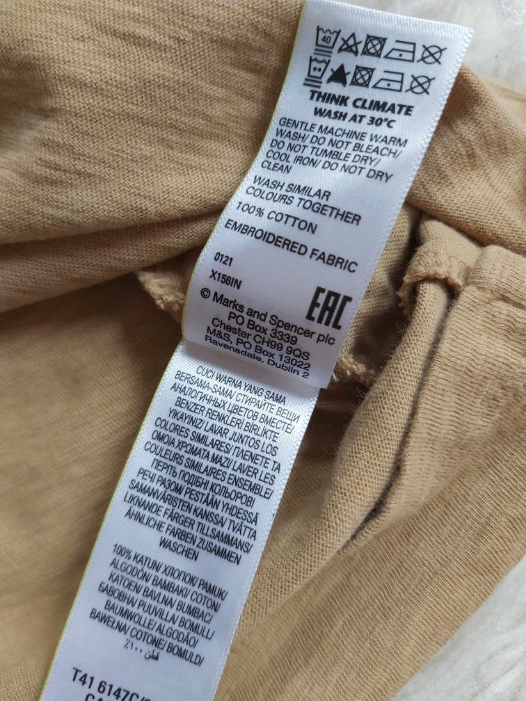 Bluzka  bawełniana nude beżowa r 44 bawełna 100% basic