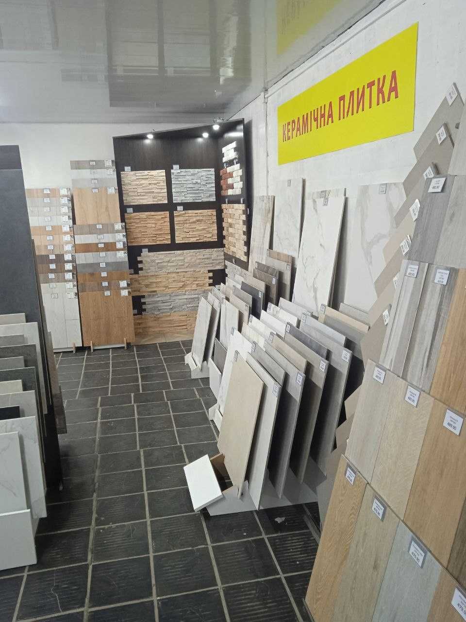 Склад-магазин керамічної плитки