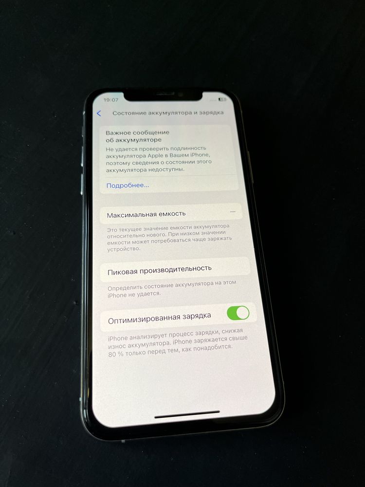 iPhone Xs 64gb silver