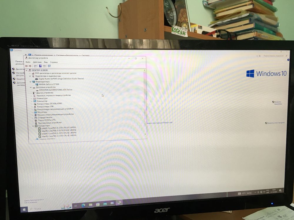 Монитор ACER 24”