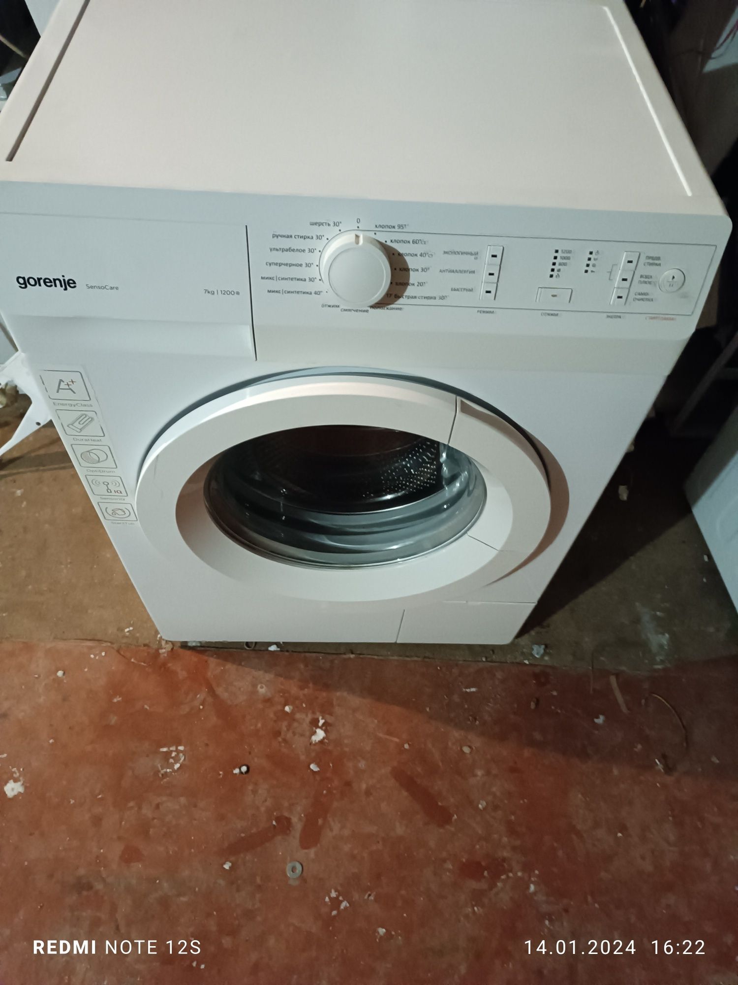 Стиральная машина горенье(Gorenje) 7kg