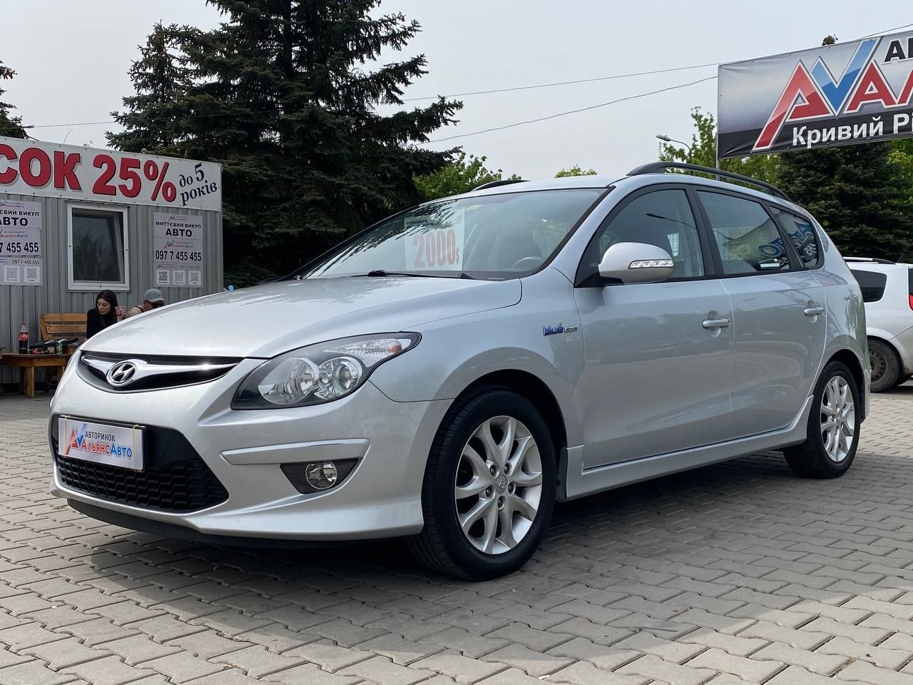 Hyundai (07) i30 (ВНЕСОК від 15%) Альянс Авто Кривий Ріг