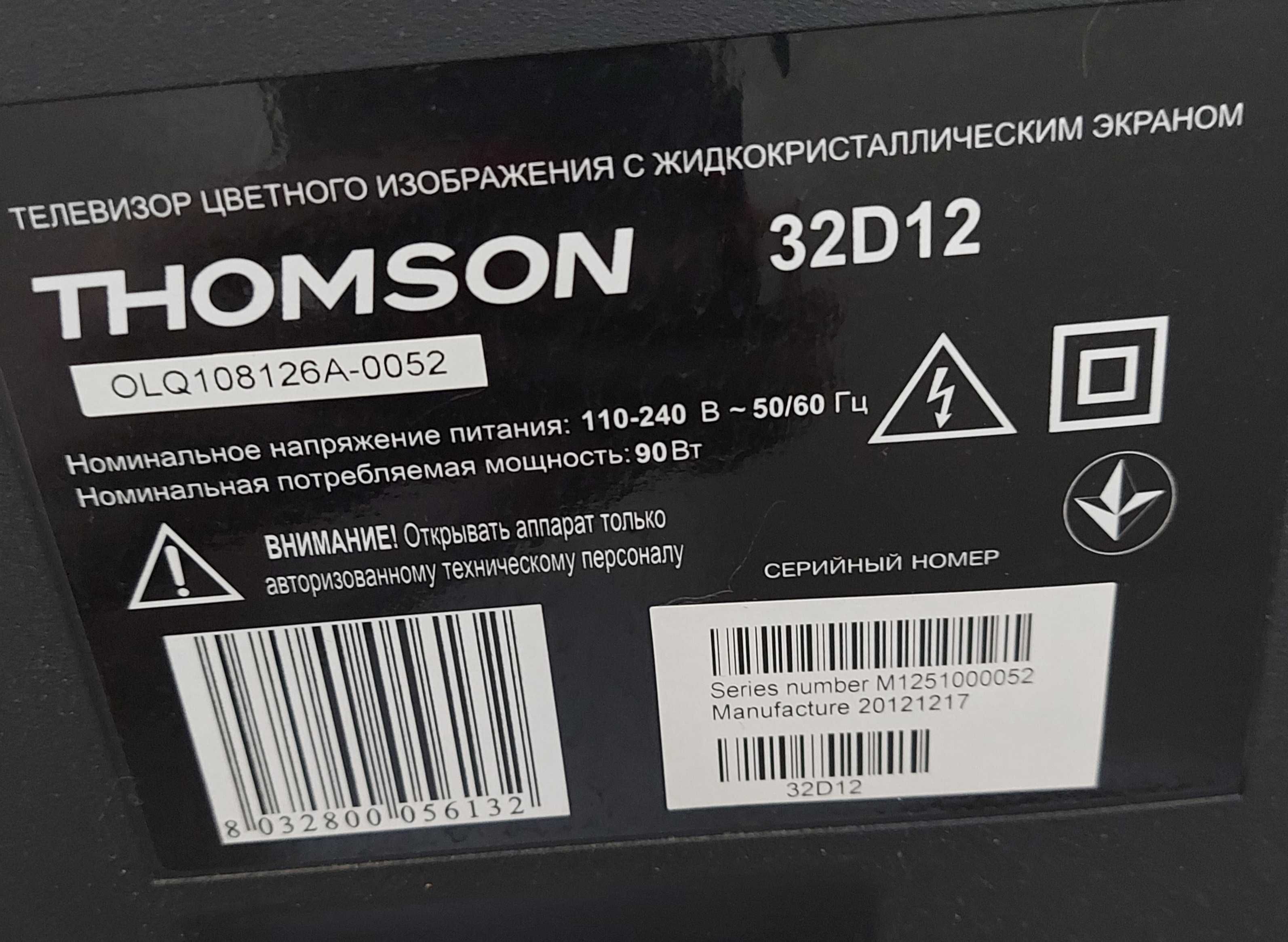 LED телевизор Thomson 32D12