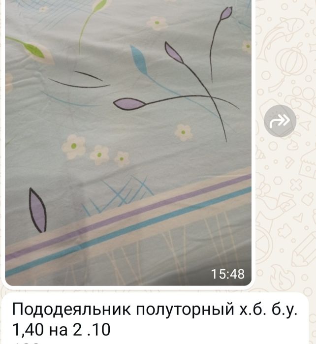Пододеяльник  полуторный