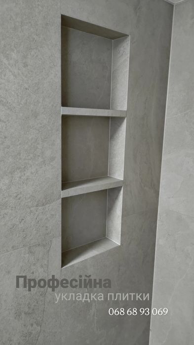 Послуги плиточника